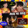 About Aabe Na Rahai Vol 5 Song